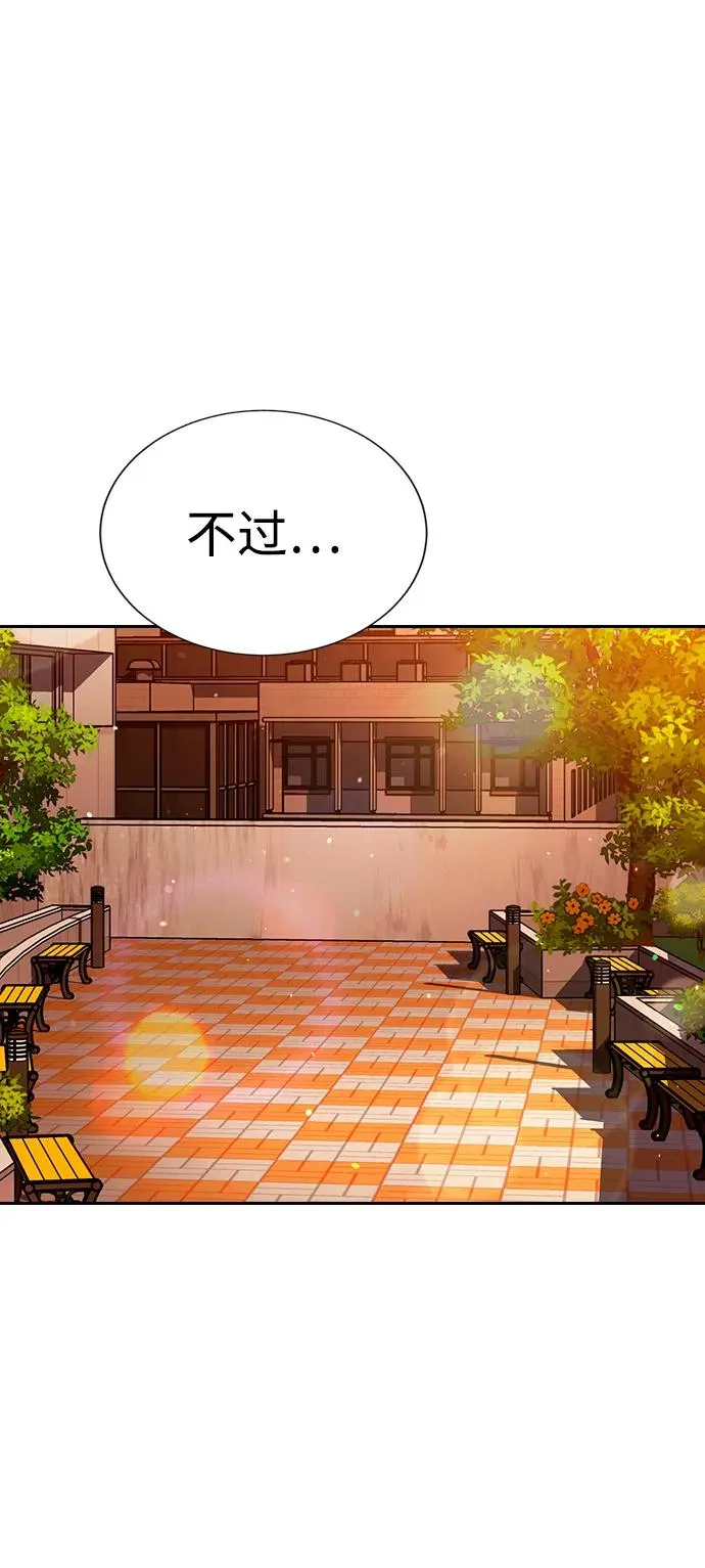 第21话 第75页