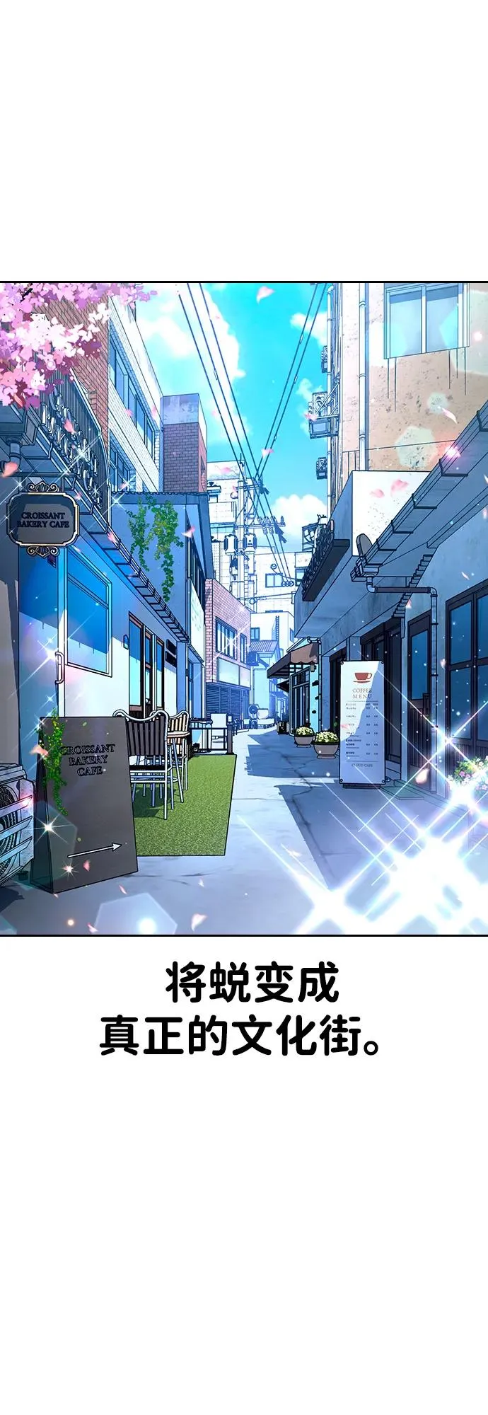 第21话 第84页