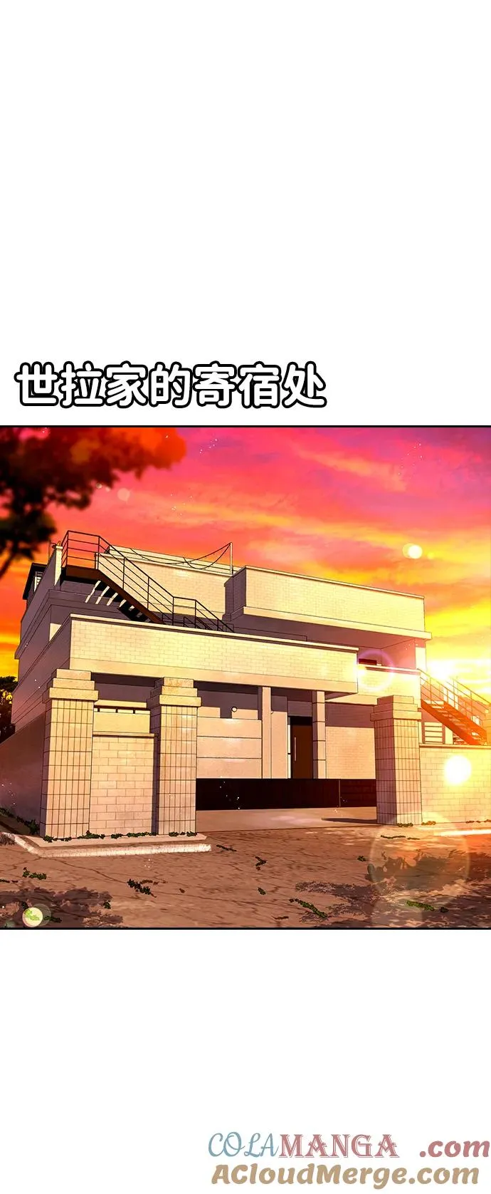 第21话 第85页