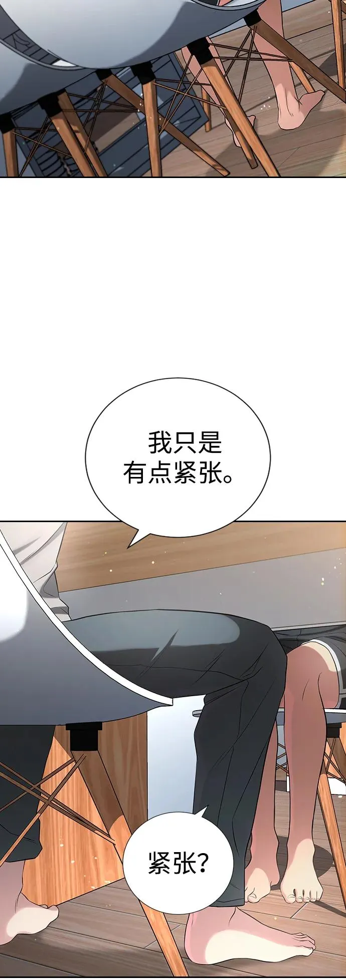 第21话 第94页