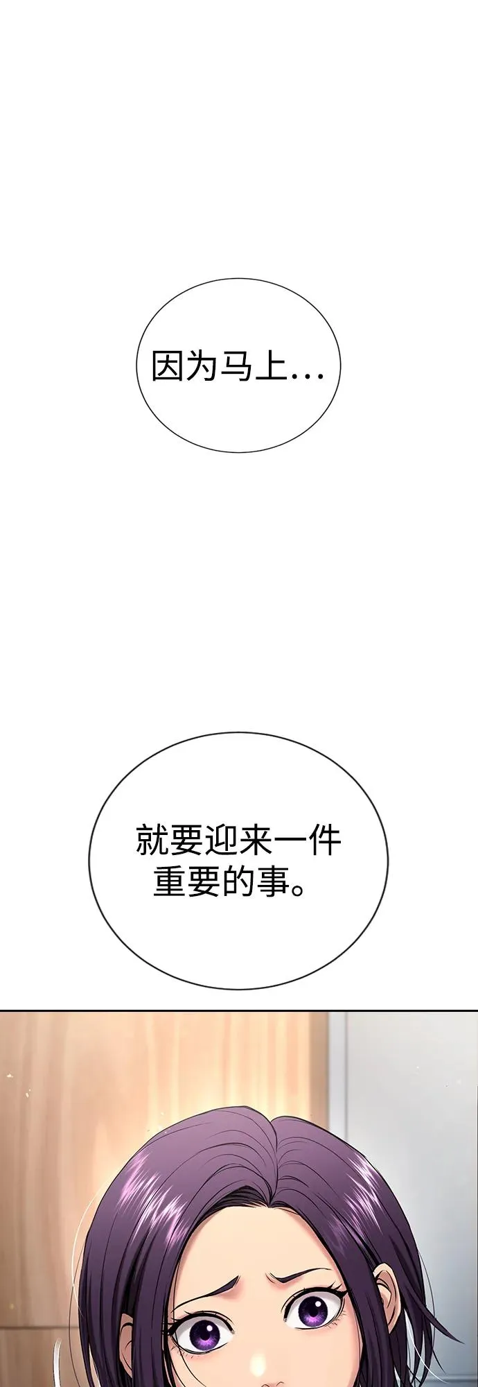 第21话 第95页