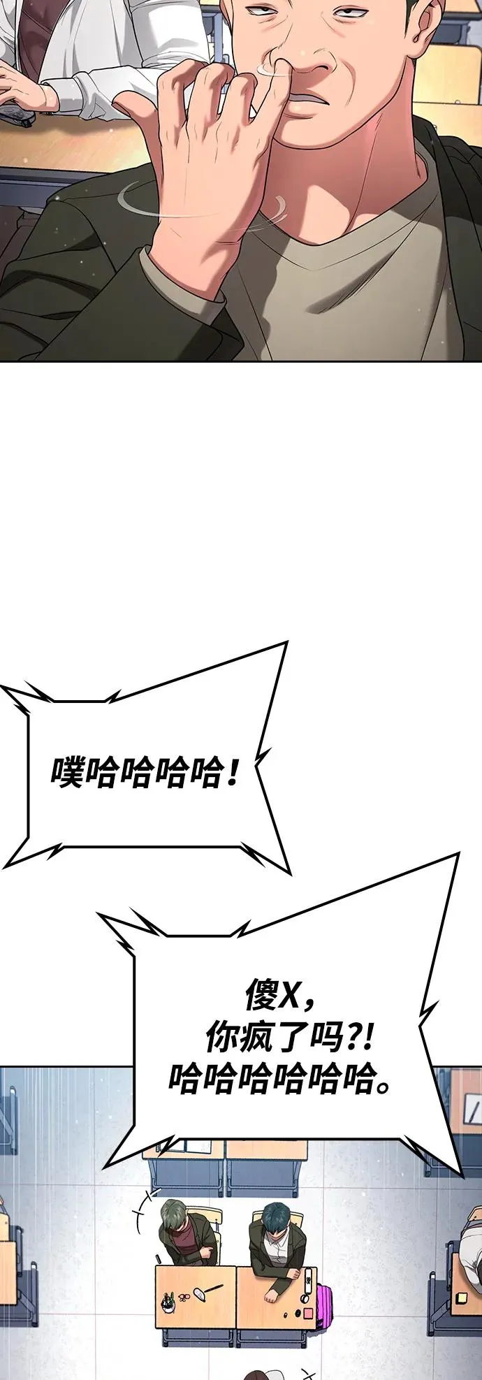 第21话 第99页