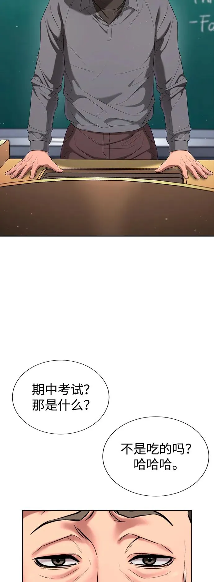 第21话 第102页