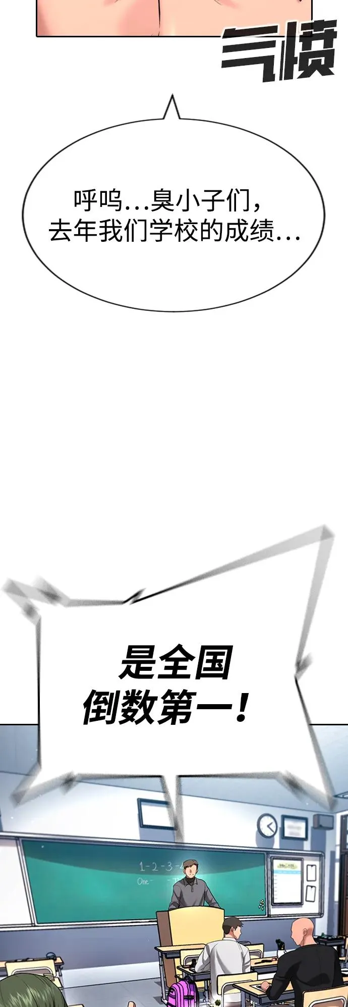 第21话 第103页
