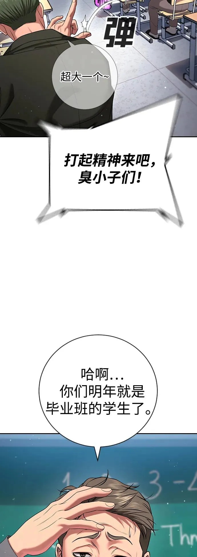 第21话 第104页