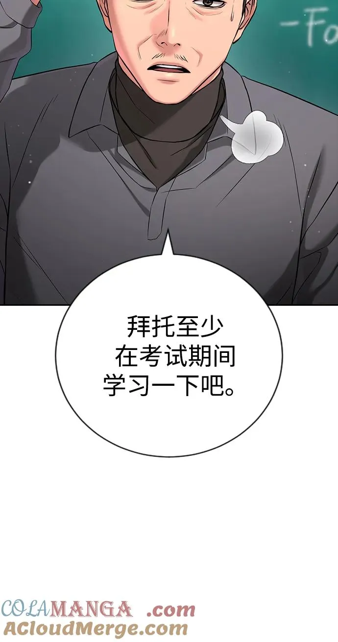 第21话 第105页