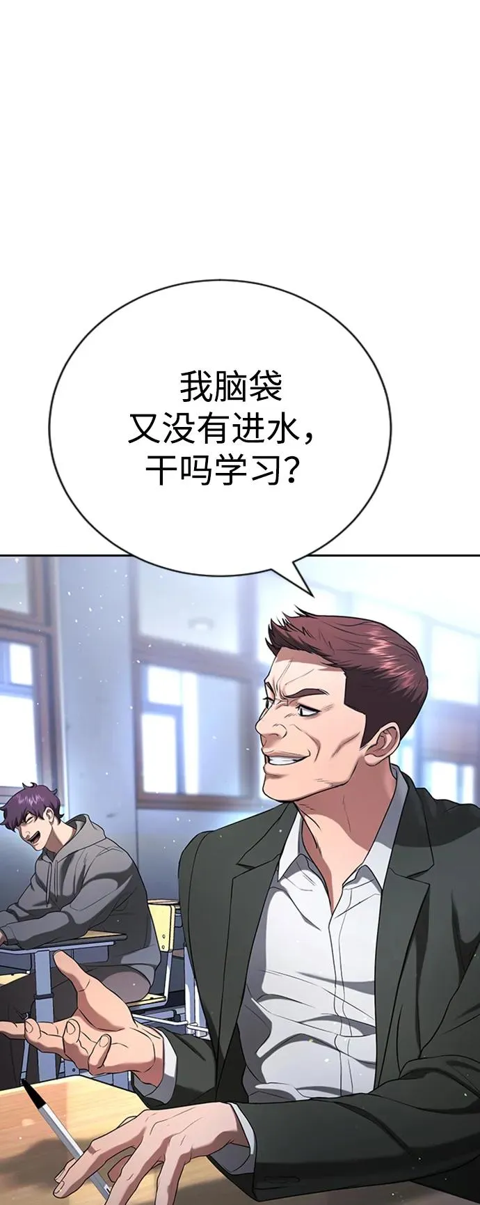 第21话 第107页