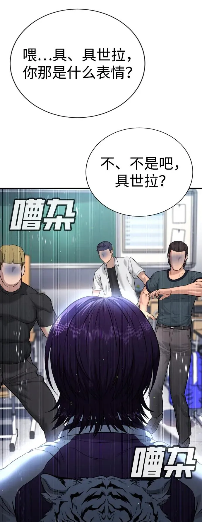 第21话 第111页