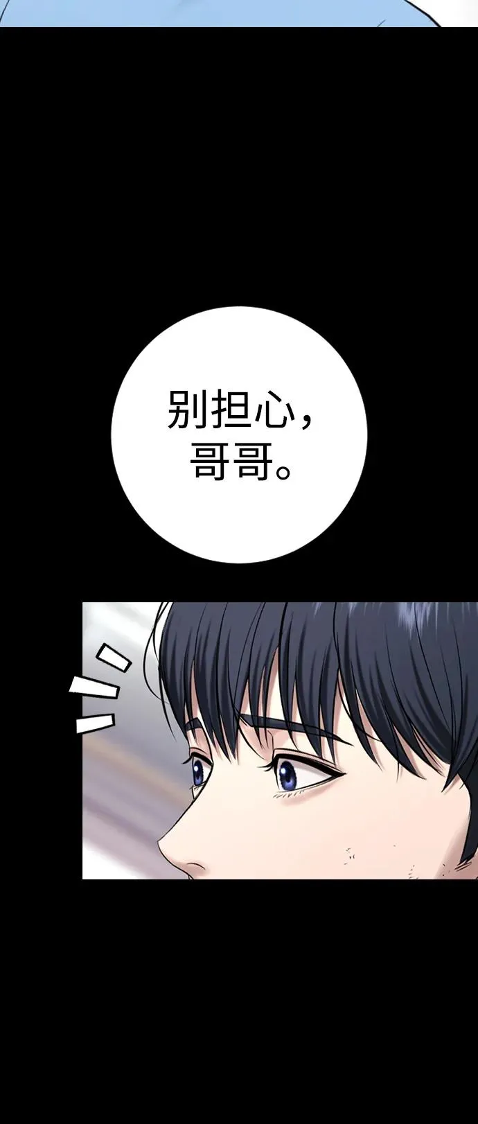 第21话 第119页