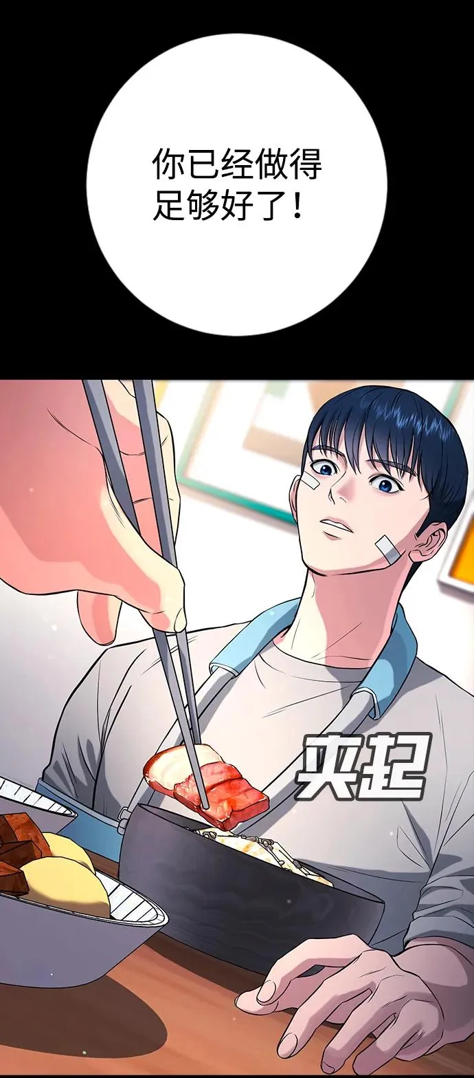 第21话 第120页