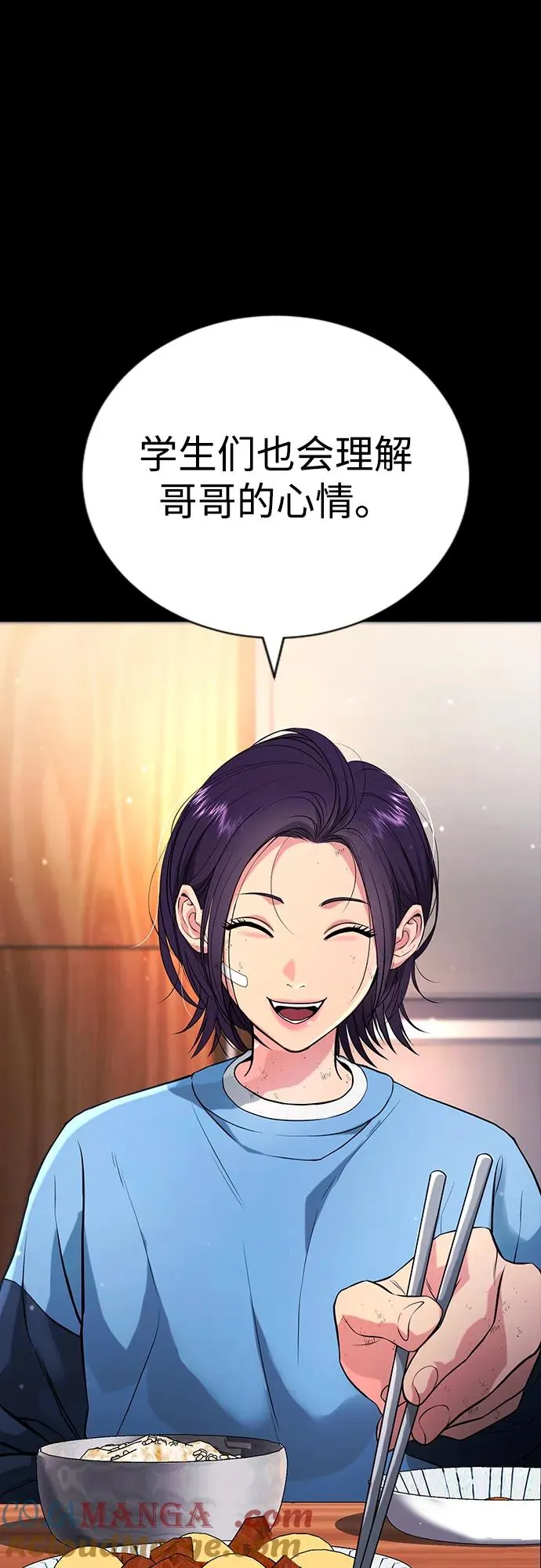 第21话 第121页