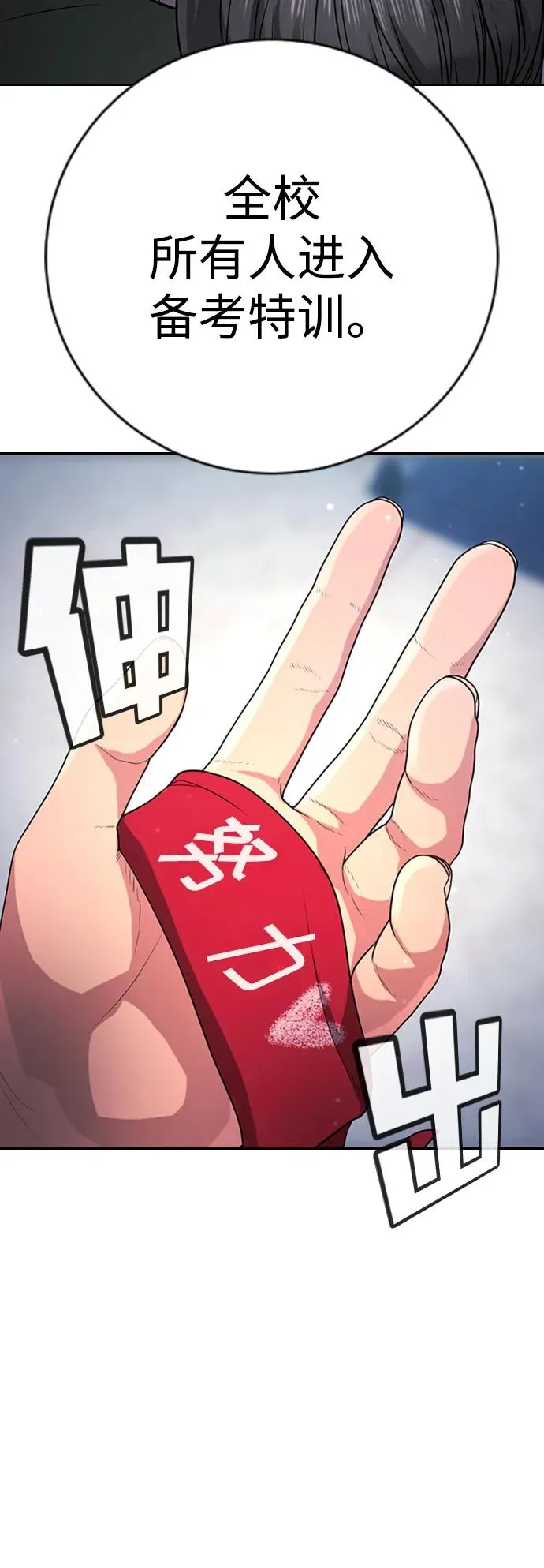 第21话 第124页