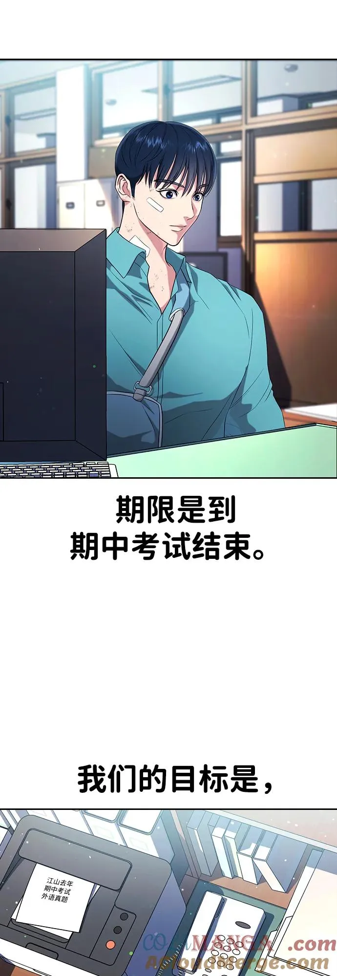 第21话 第125页