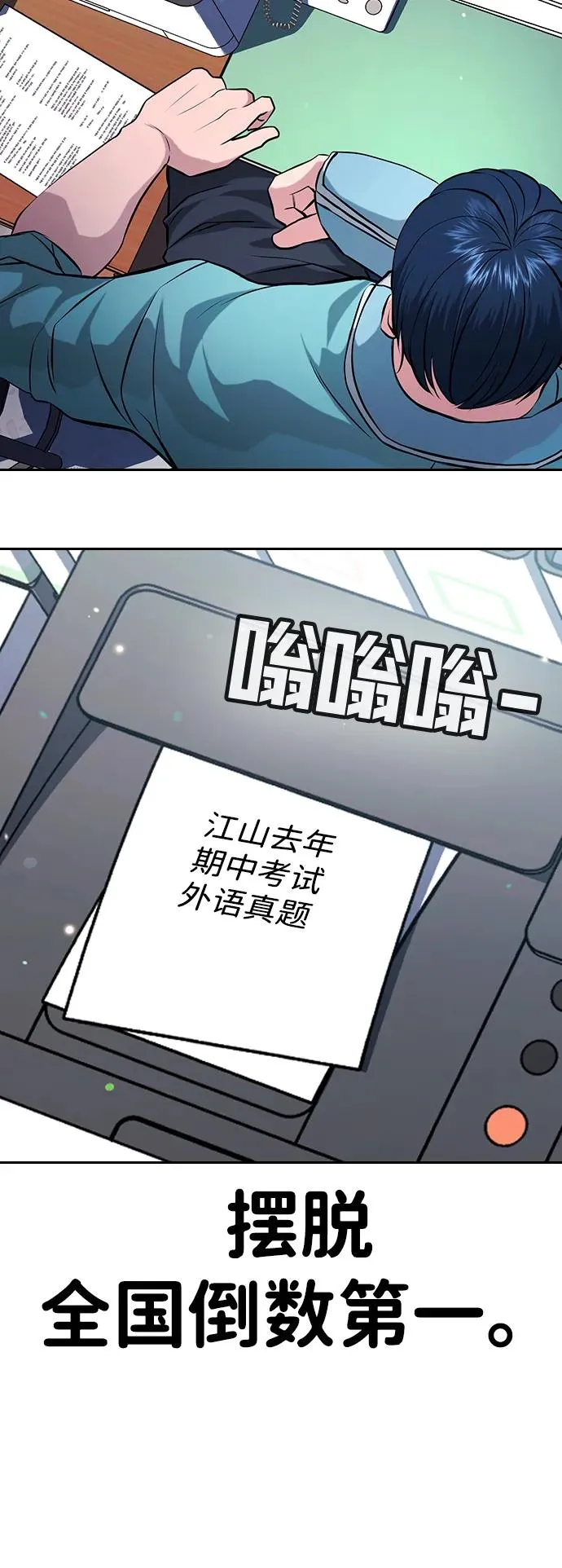 第21话 第126页