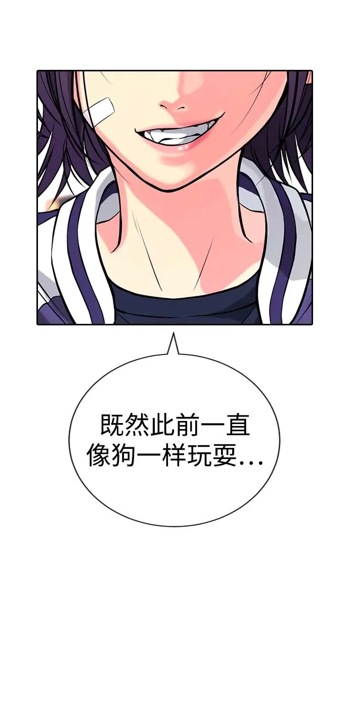 第21话 第128页