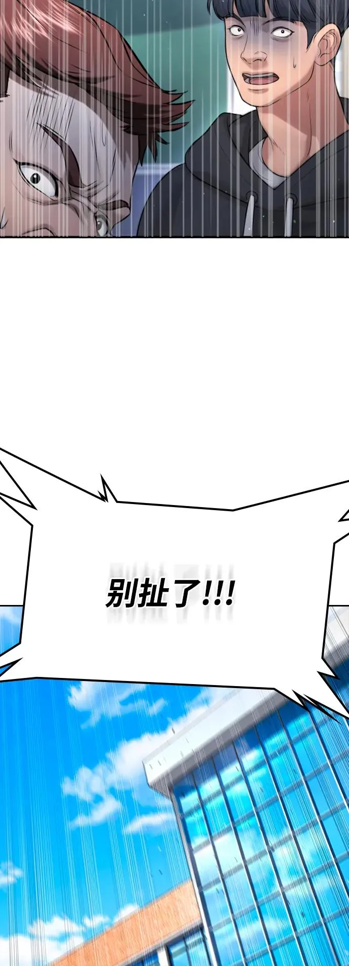 第21话 第131页