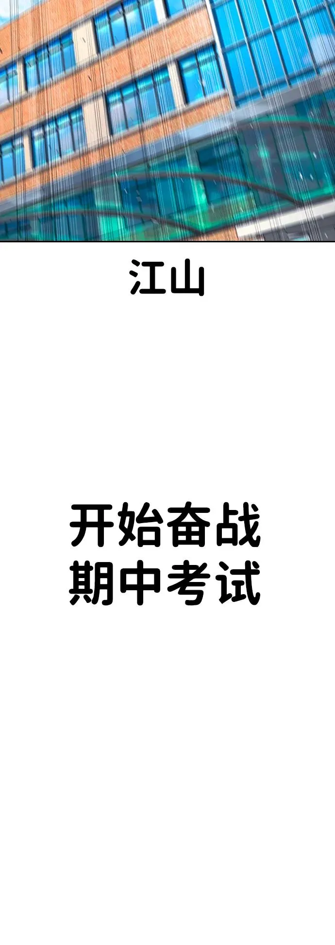 第21话 第132页