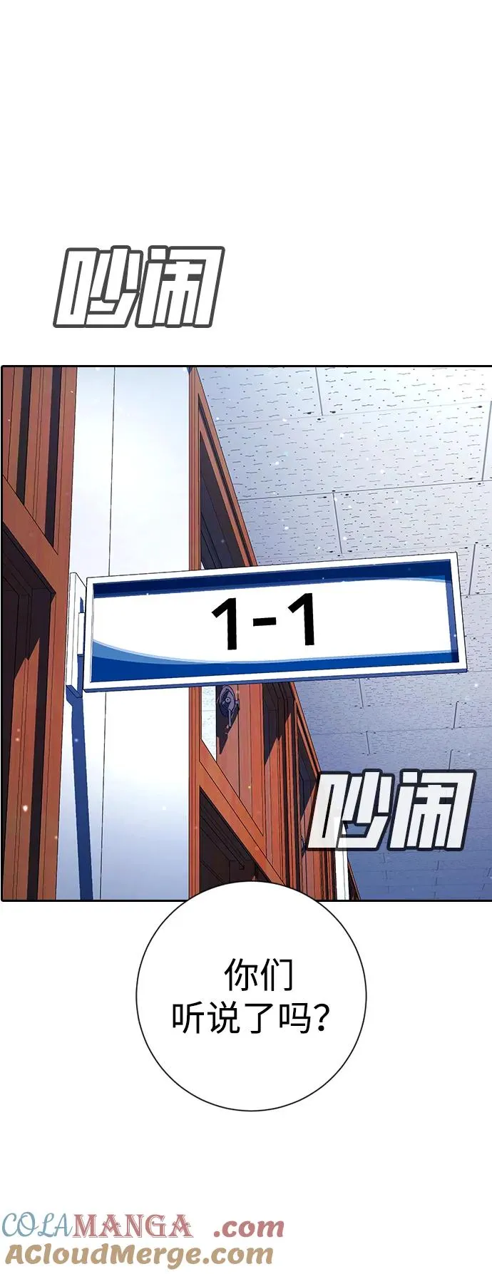 第21话 第133页
