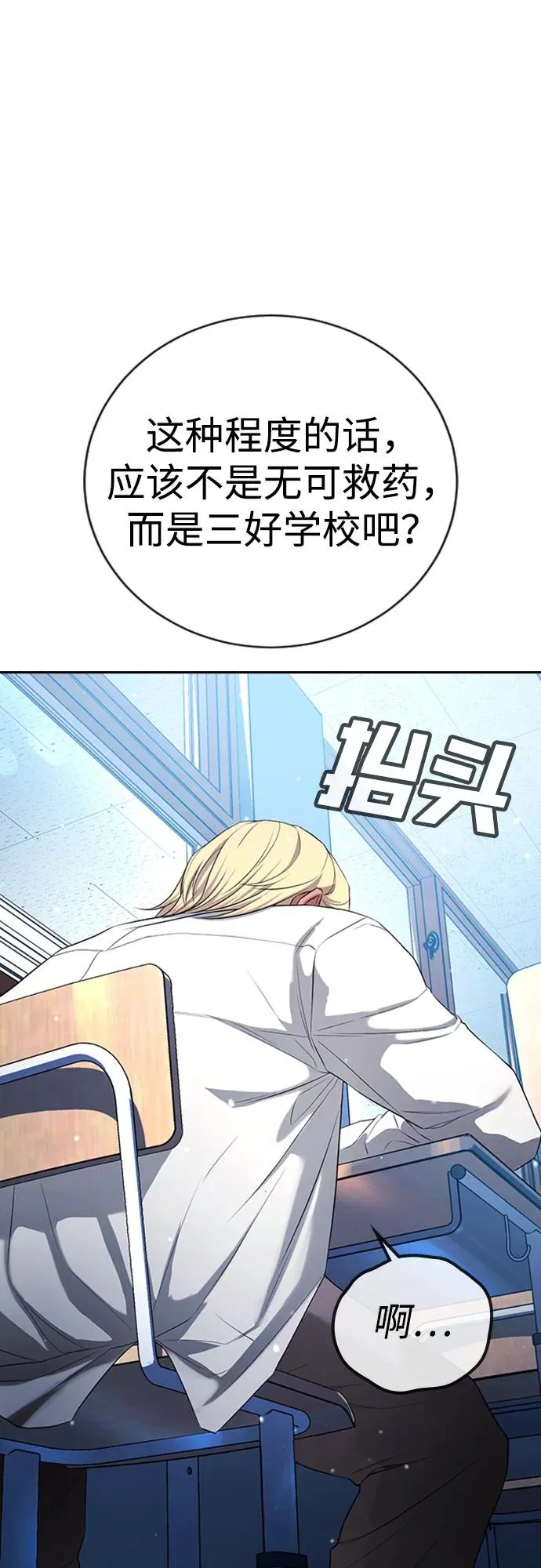 第21话 第135页