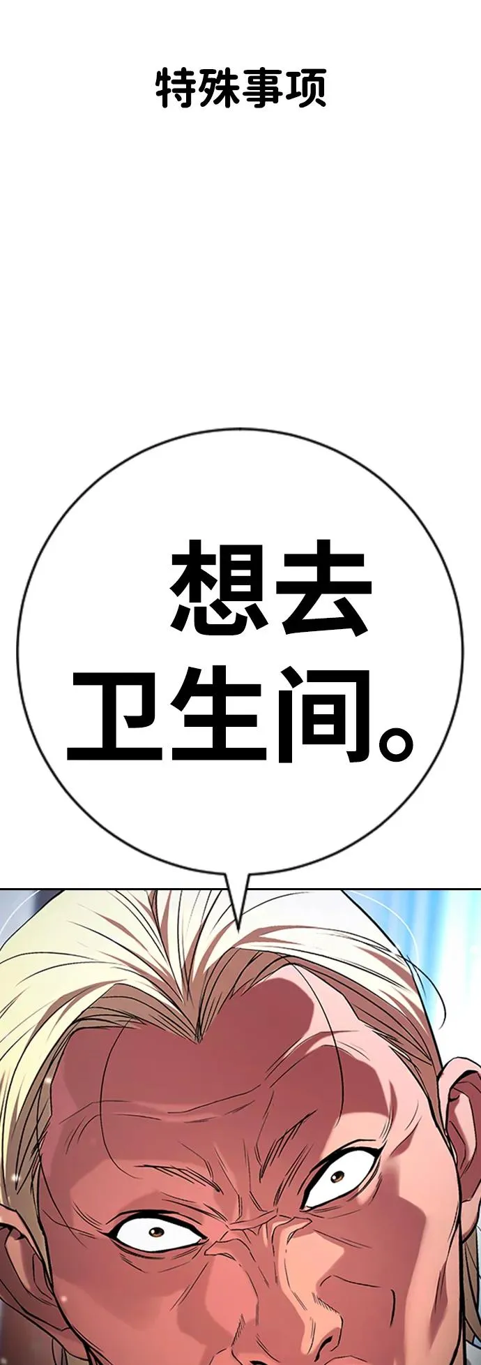 第21话 第140页