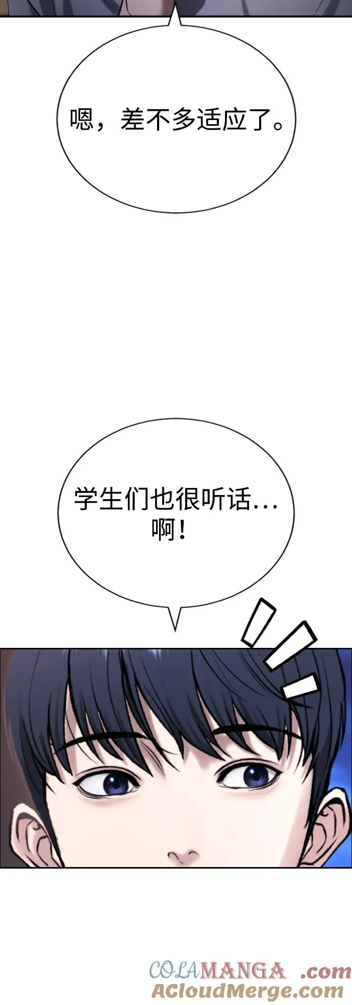 第22话 第9页