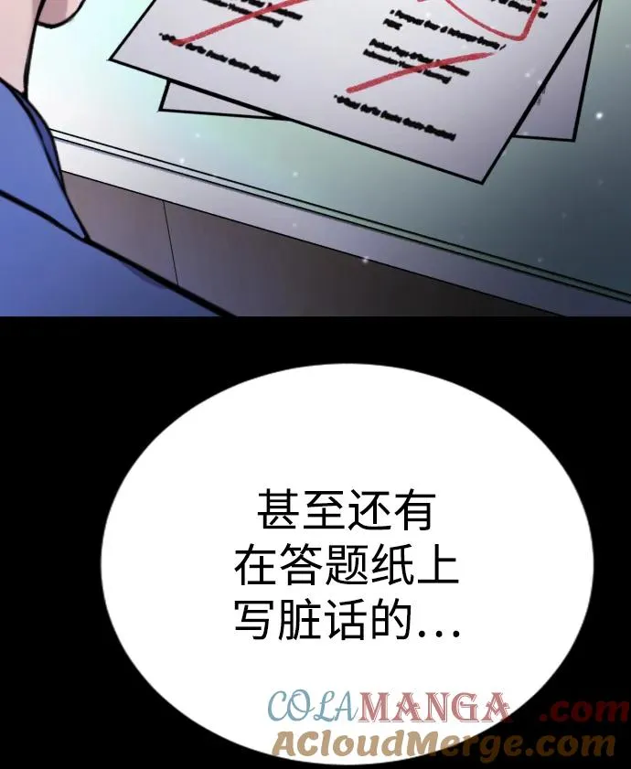 第22话 第13页