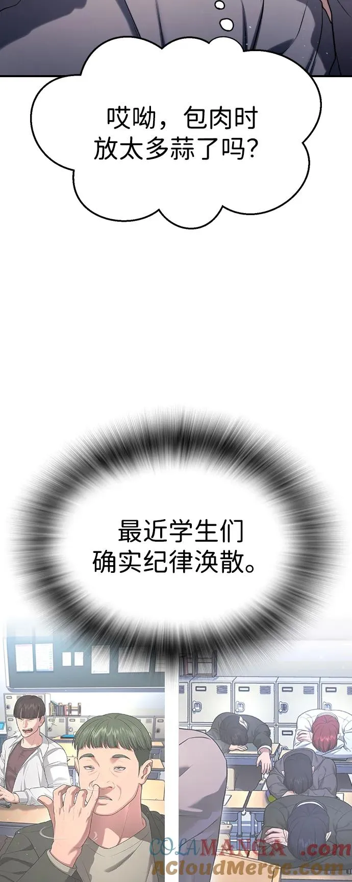 第22话 第17页