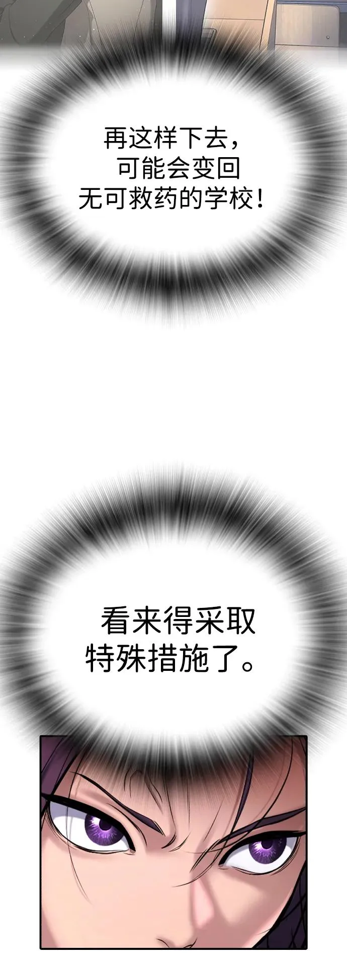 第22话 第18页