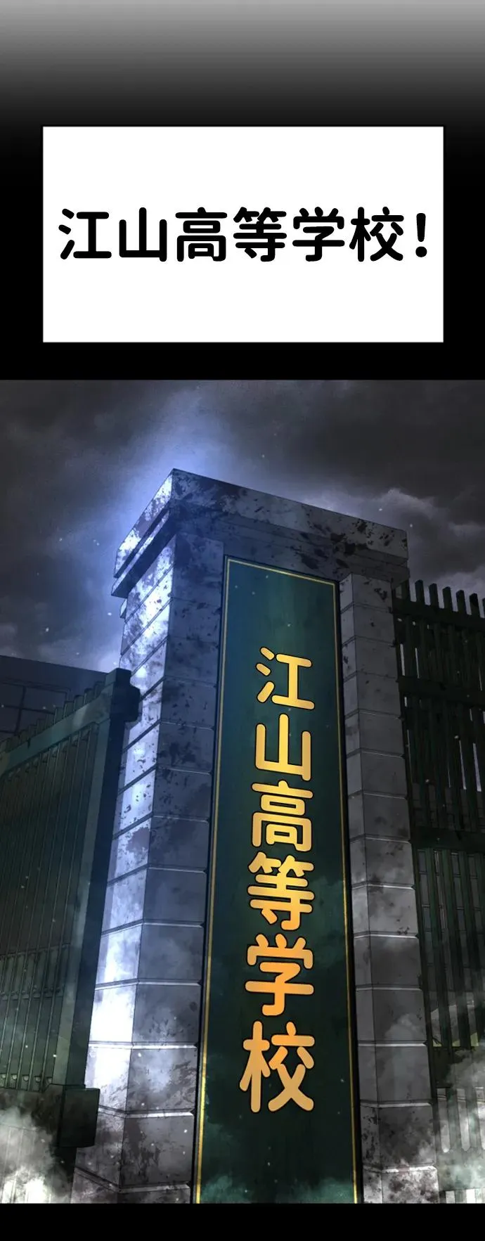 第22话 第20页