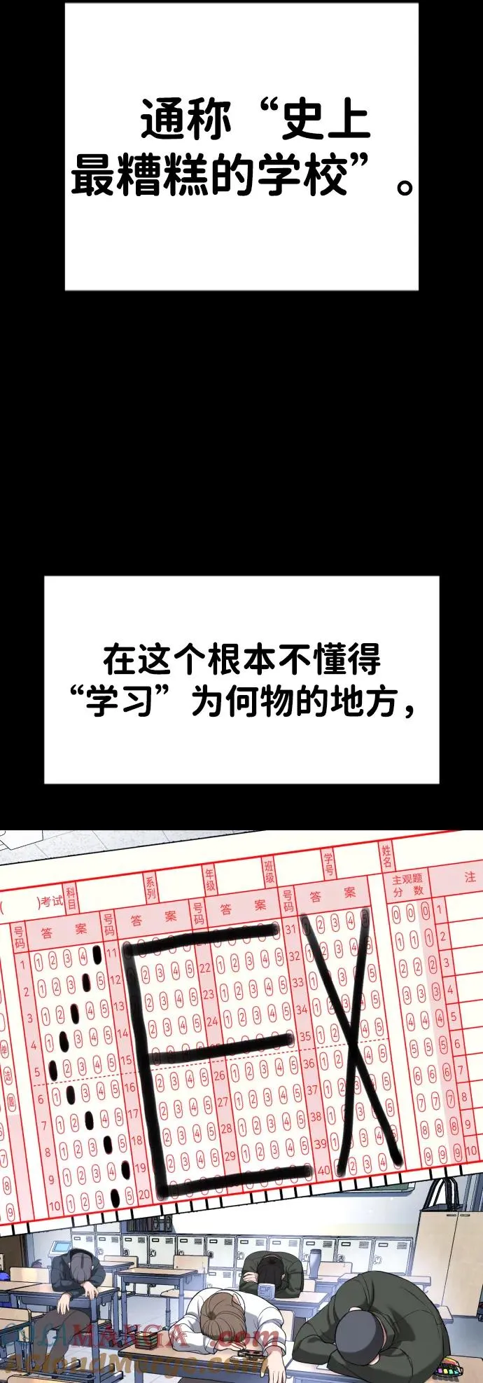 第22话 第21页