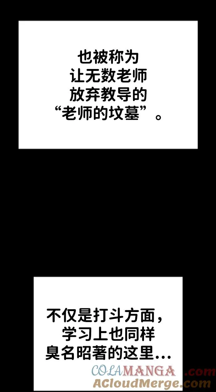 第22话 第25页