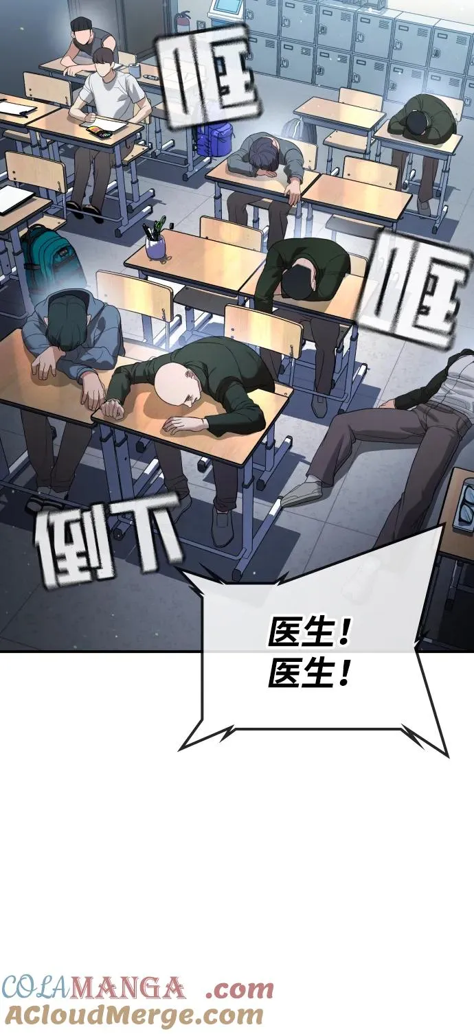 第22话 第33页
