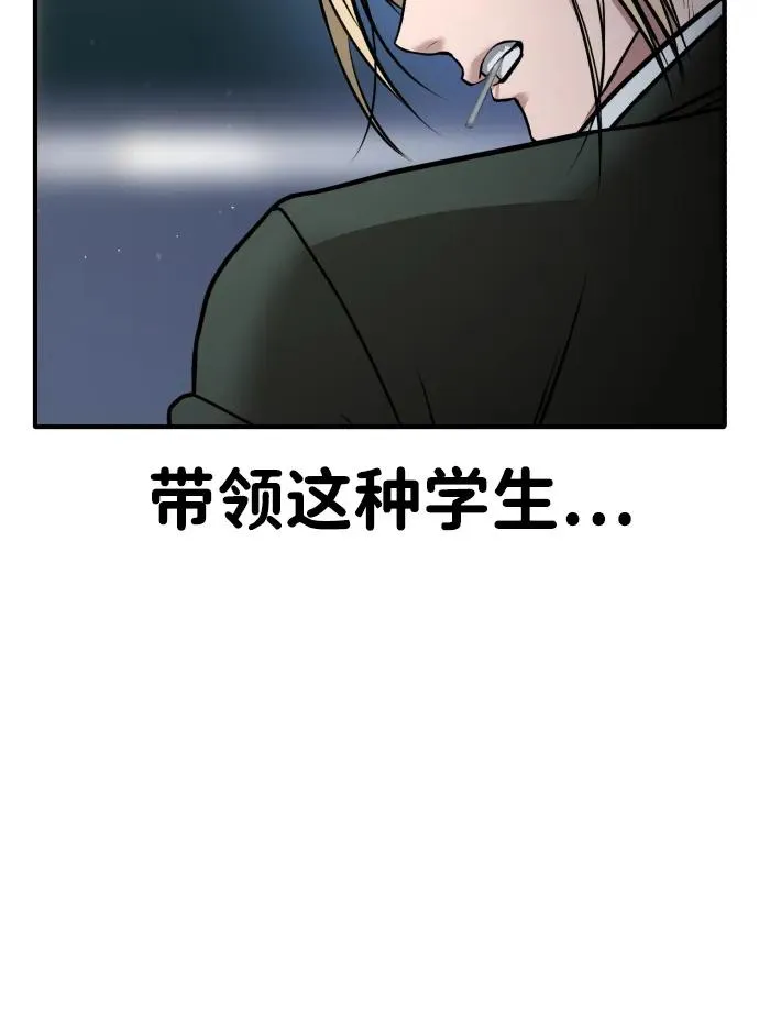 第22话 第35页