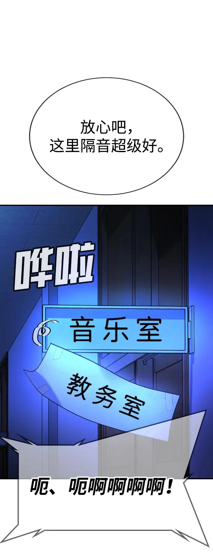 第22话 第66页