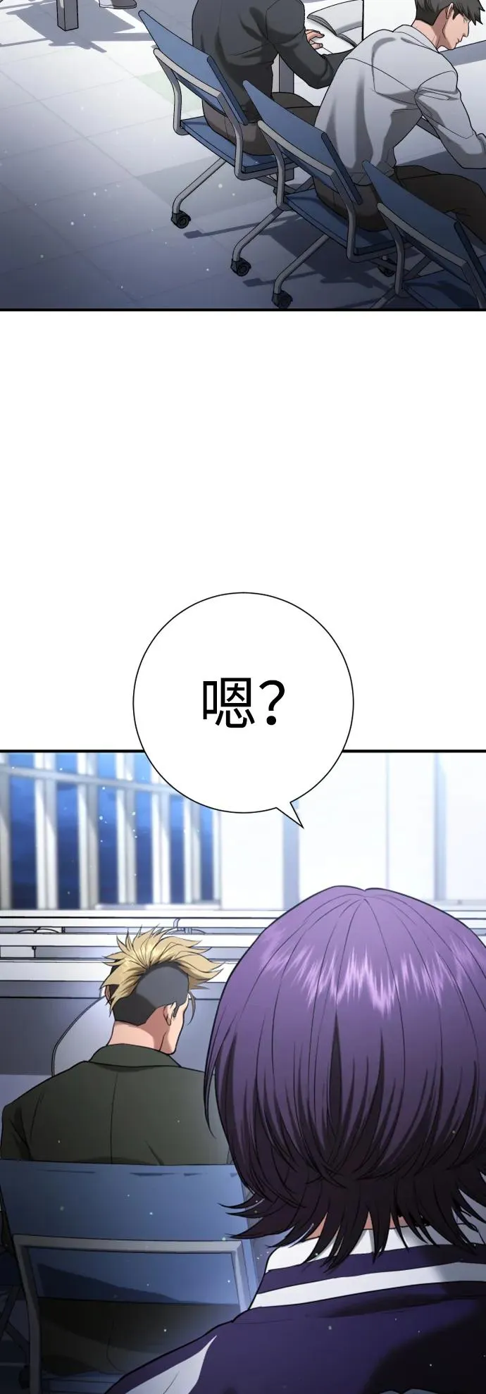第22话 第75页