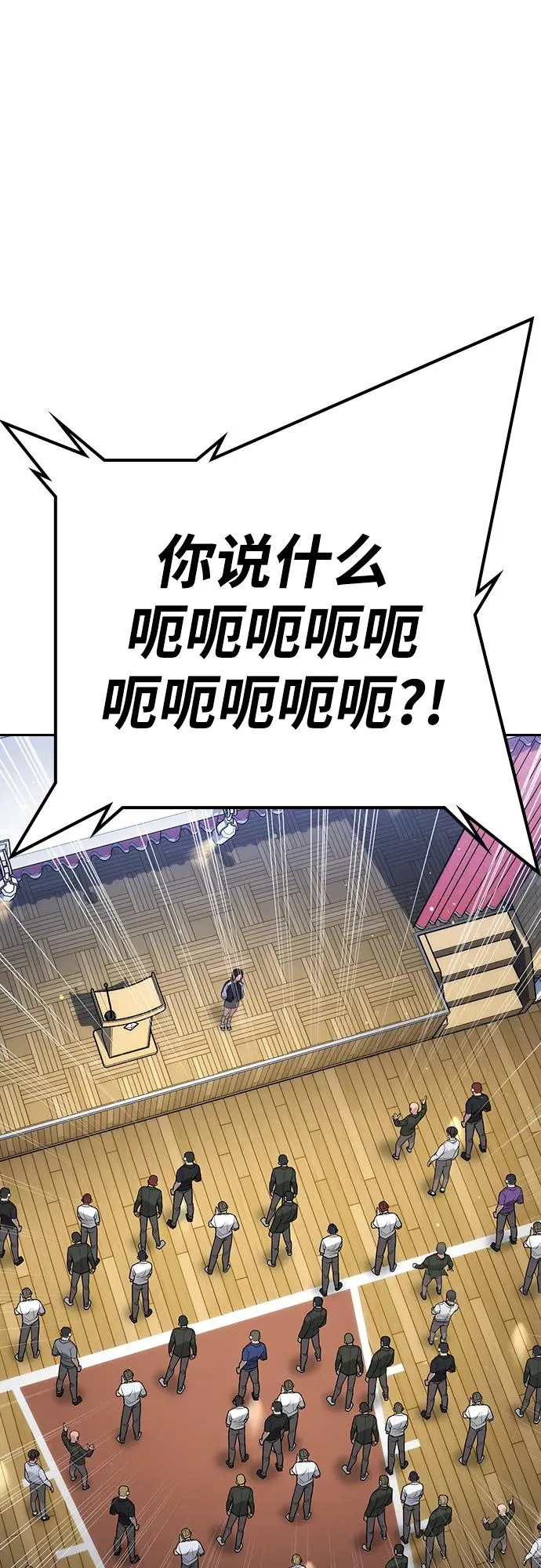 第22话 第108页