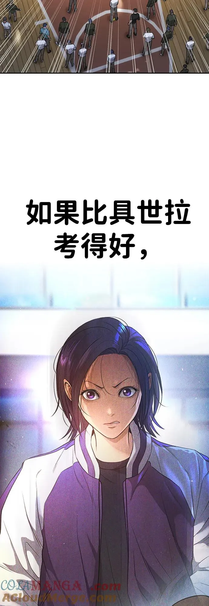 第22话 第109页
