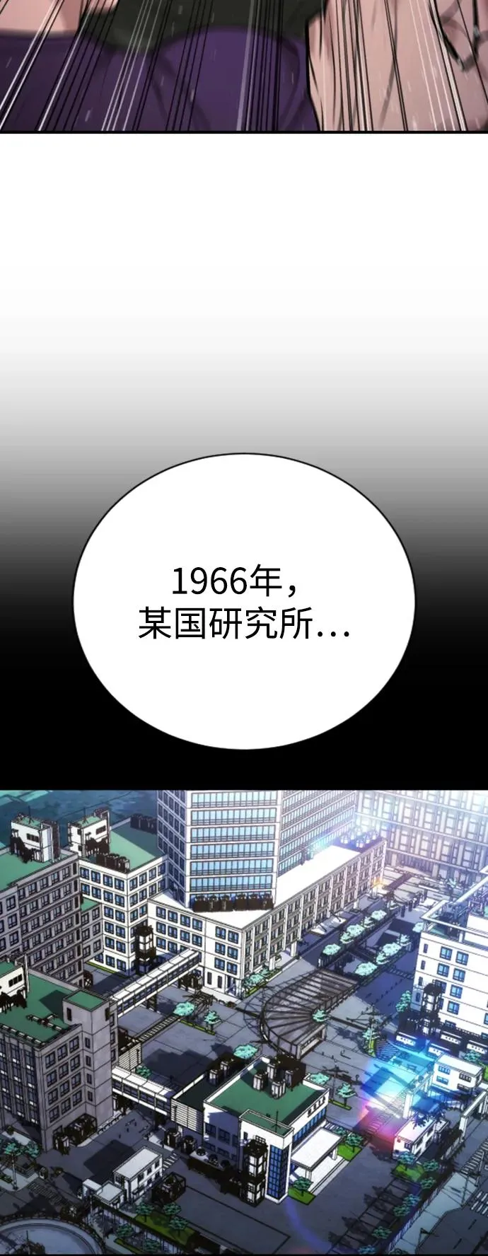 第22话 第114页