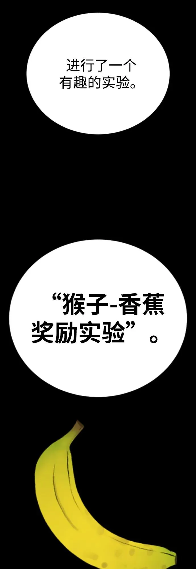 第22话 第115页