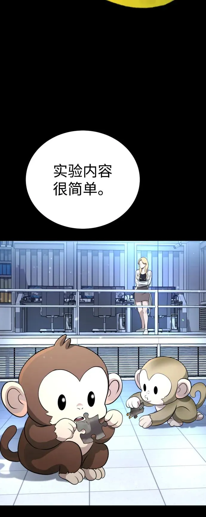 第22话 第116页