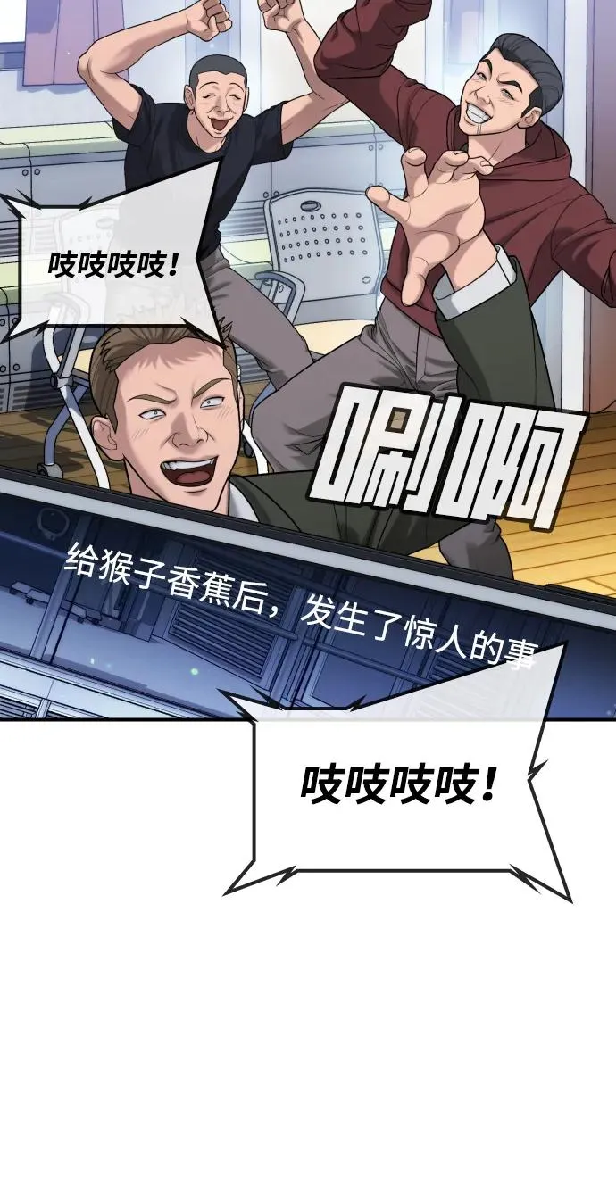 第22话 第126页