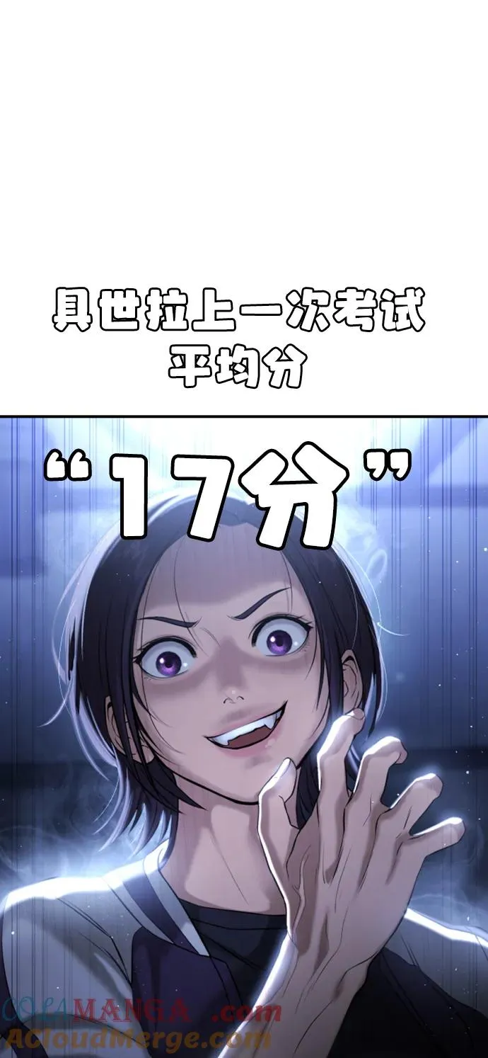 第22话 第129页