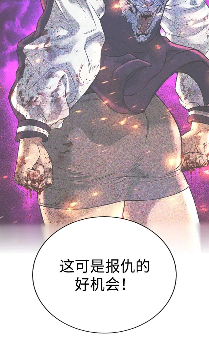 第23话 第39页