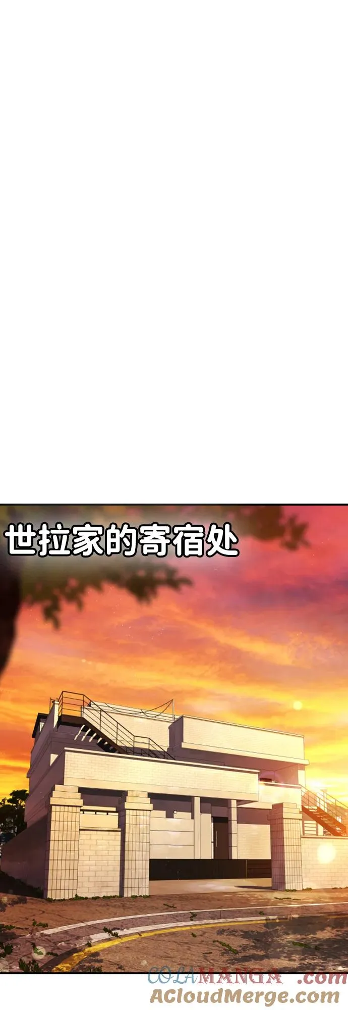 第23话 第57页