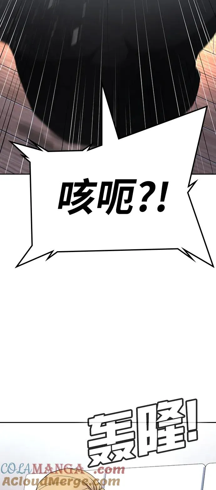 第23话 第93页