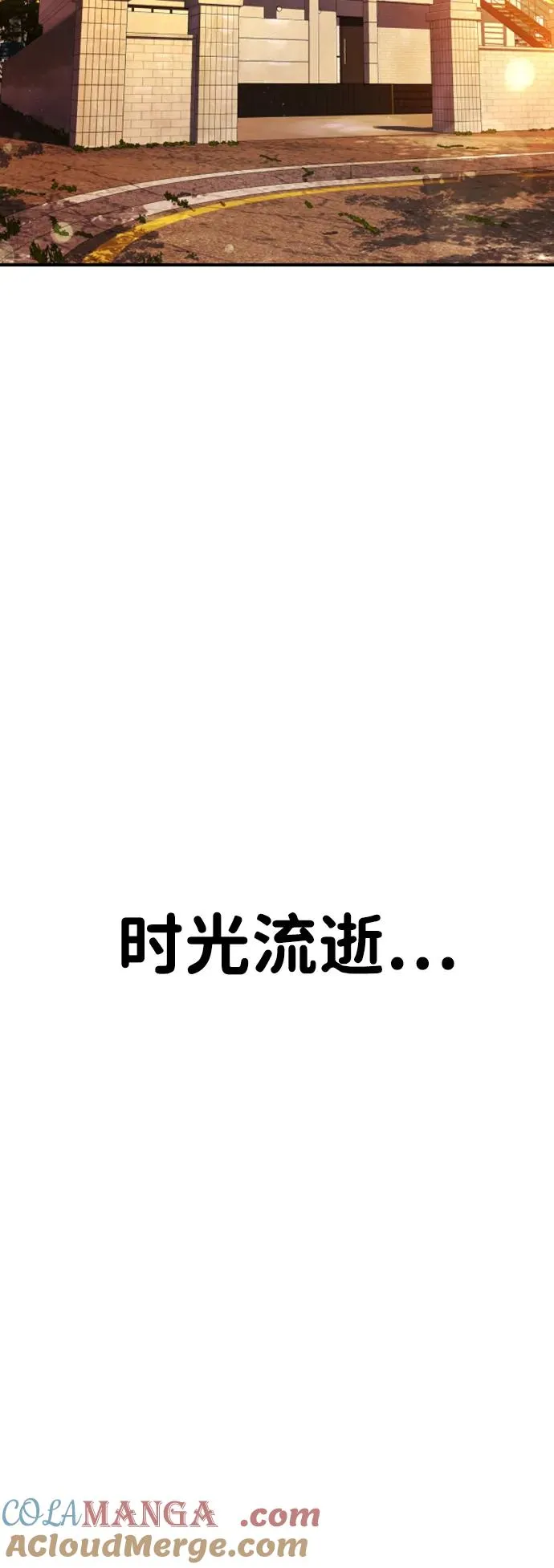 第23话 第101页
