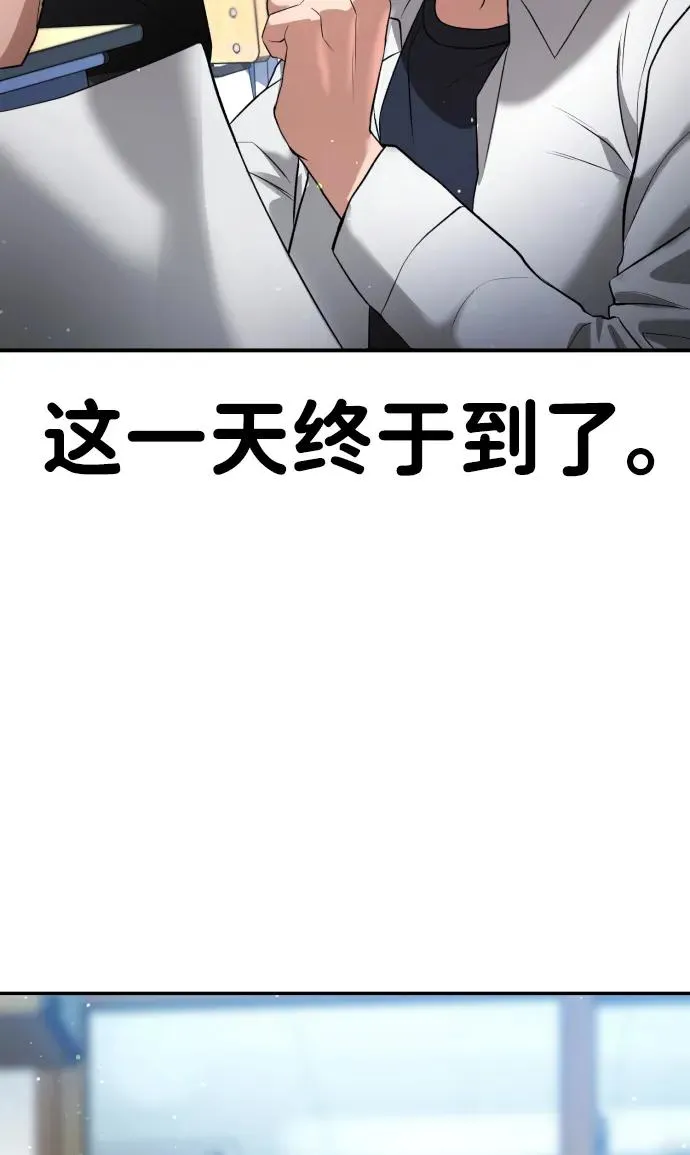 第23话 第107页