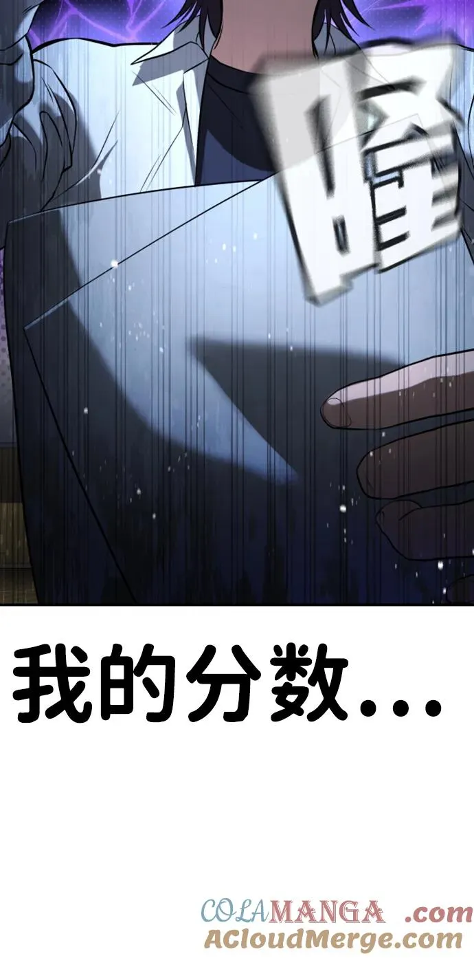 第23话 第113页