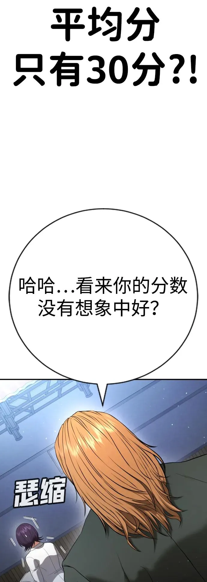 第23话 第115页