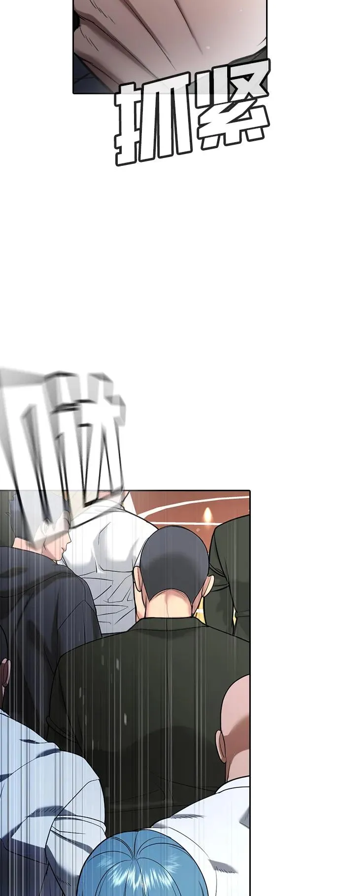 第23话 第118页
